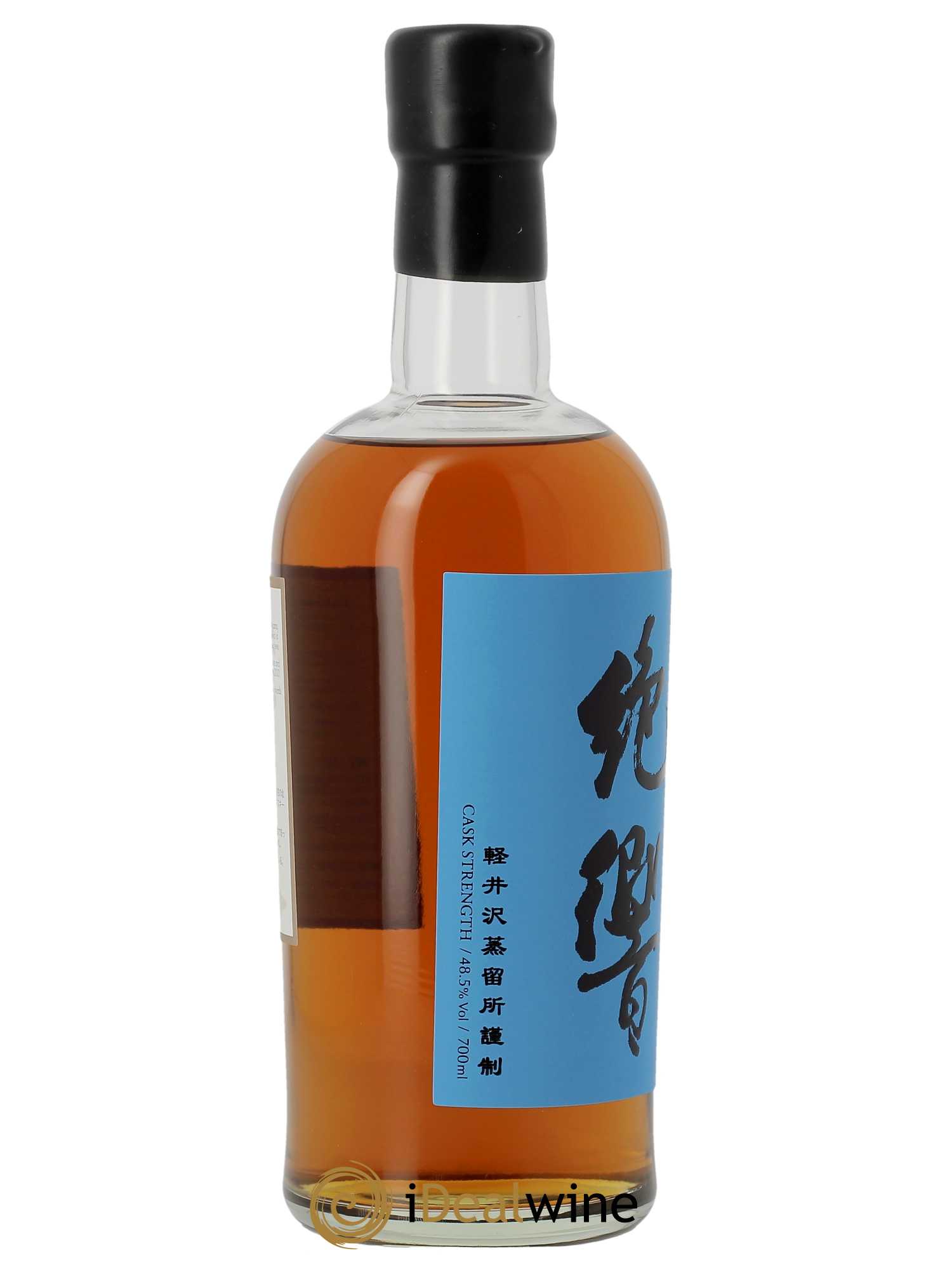 Whisky Karuizawa 1999-2000 Colours Sky Blue - Lot de 1 bouteille - 2