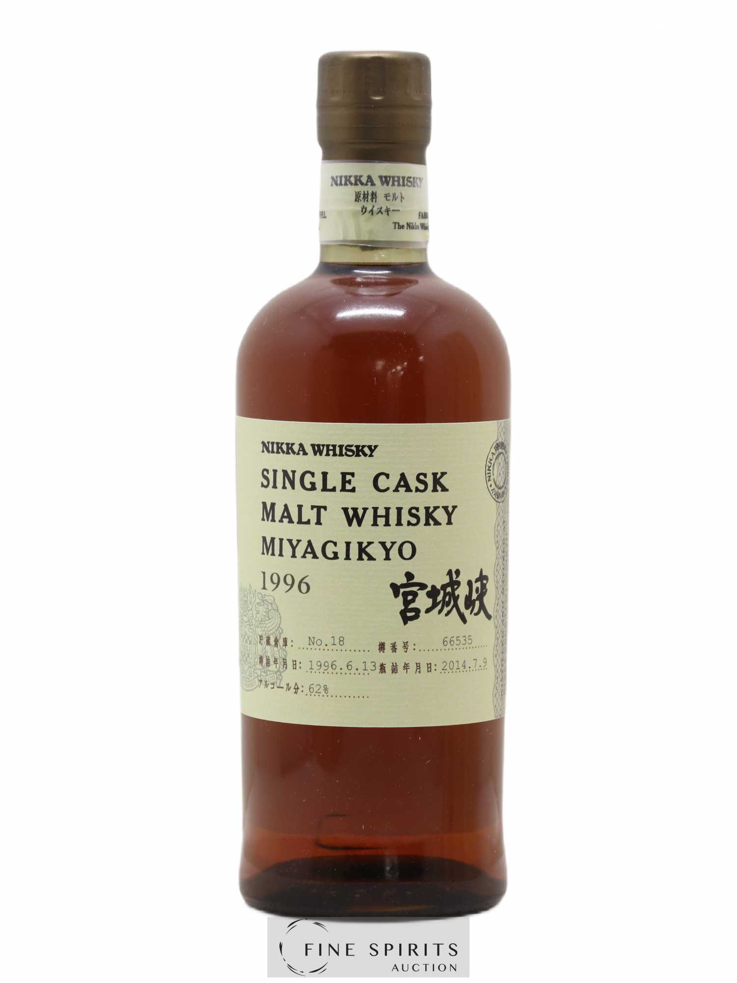 Miyagikyo 1996 Of. Cask n°66535 - bottled 2014 Nikka Single Cask - Lot de 1 bouteille - 1