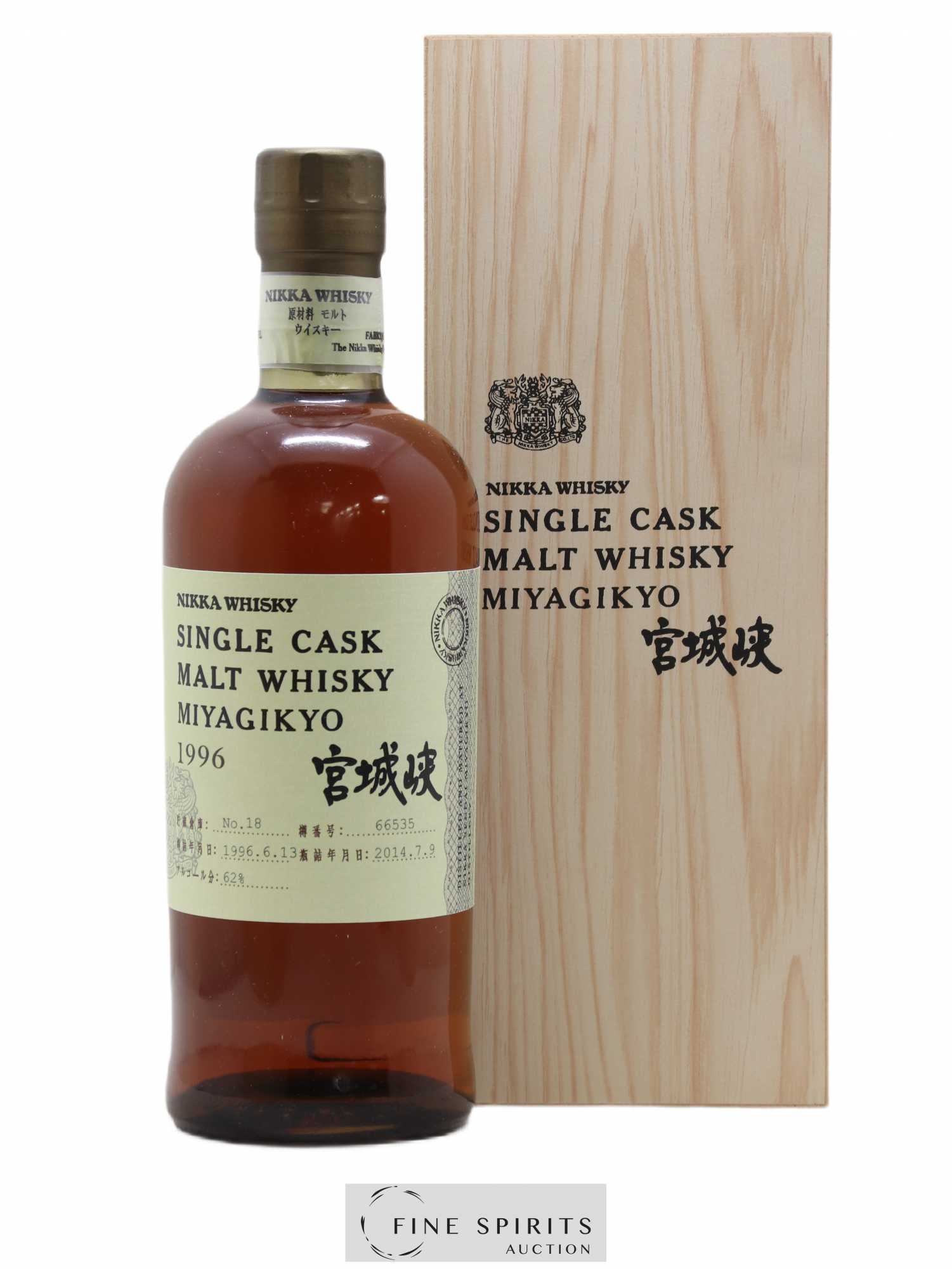 Miyagikyo 1996 Of. Cask n°66535 - bottled 2014 Nikka Single Cask - Lot de 1 bouteille - 0