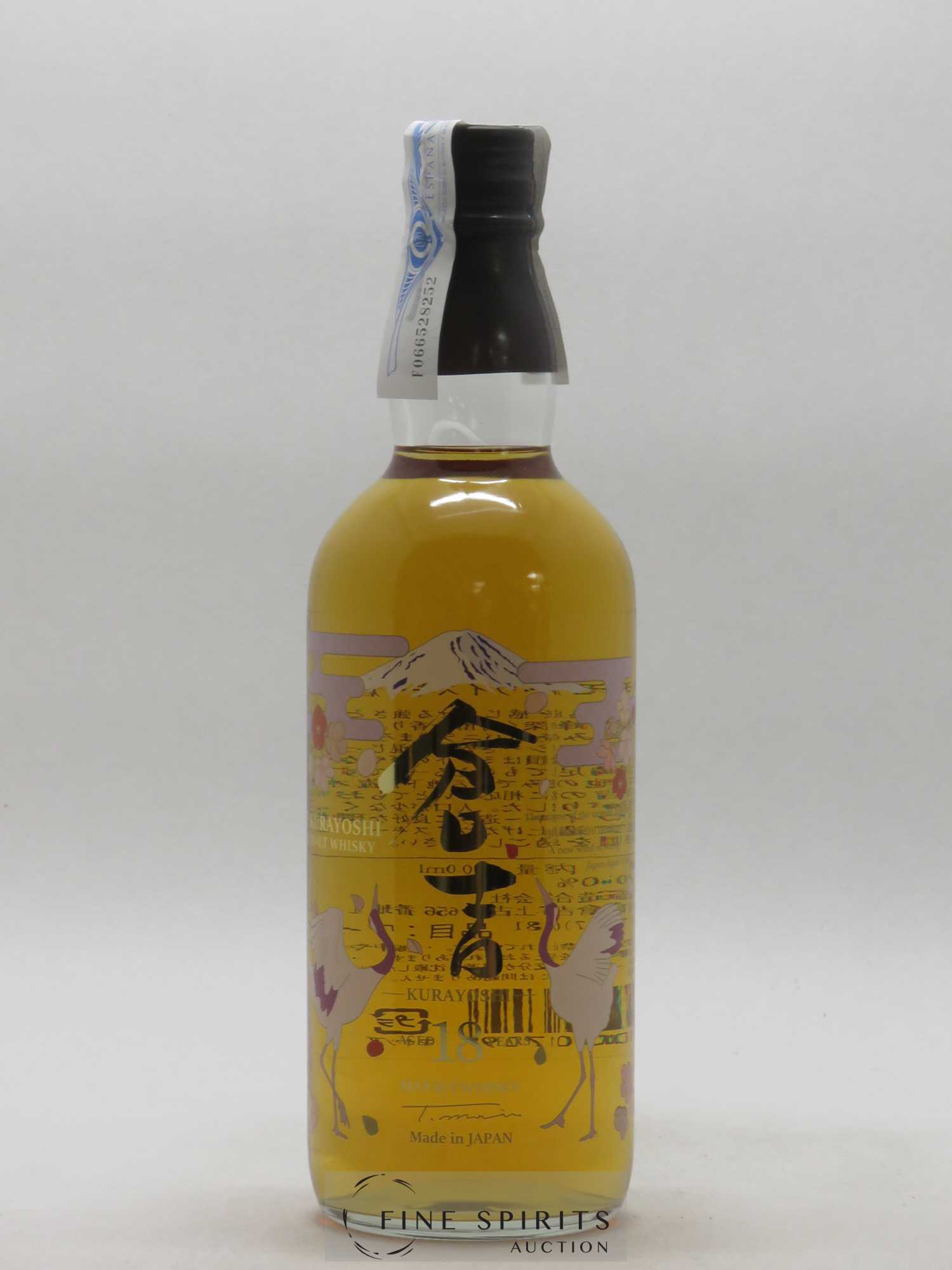 The Kurayoshi 18 years Of. Pure Malt Matsui Whisky - Lot de 1 bouteille - 2