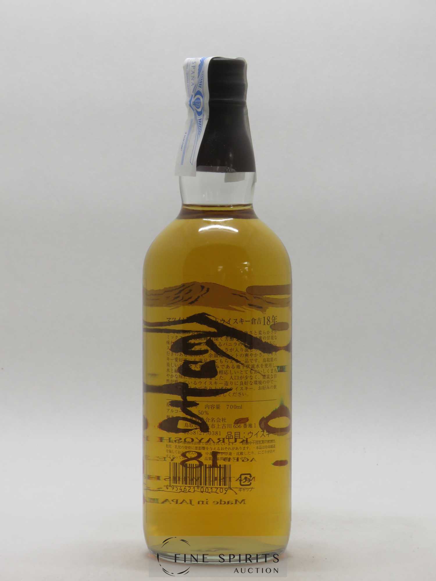 The Kurayoshi 18 years Of. Pure Malt Matsui Whisky - Lot de 1 bouteille - 3