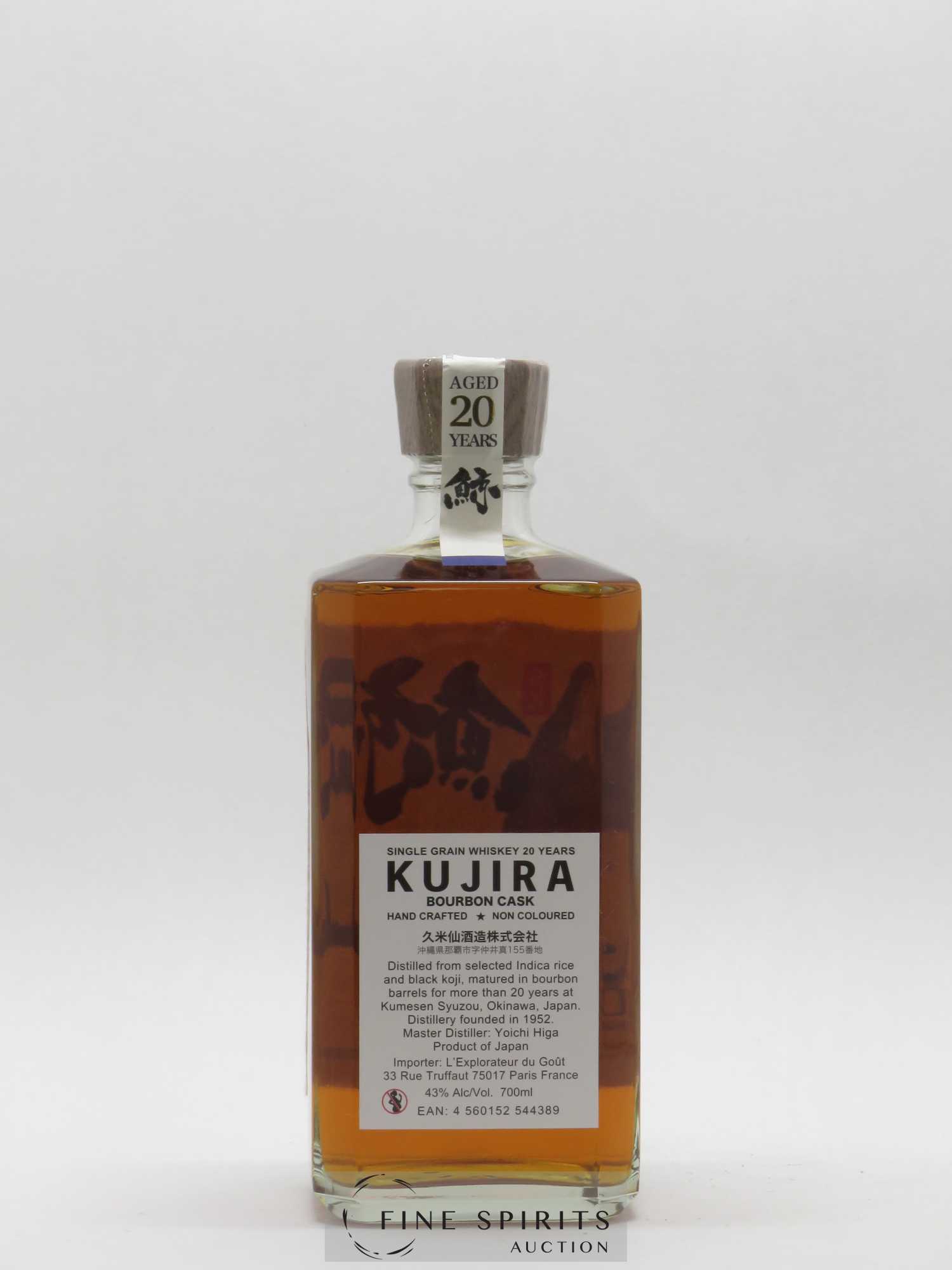 Kujira 20 years Of. Ryuku Bourbon Cask - Lot de 1 bouteille - 2