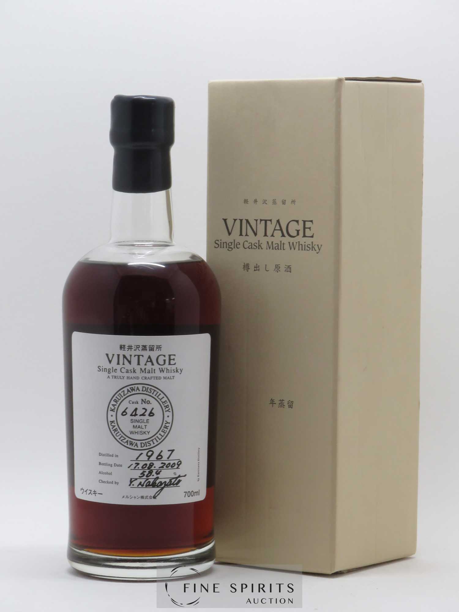 Karuizawa 1967 Number One Drinks Cask n°6426 - bottled 2009 LMDW - Lot of 1 bottle - 0