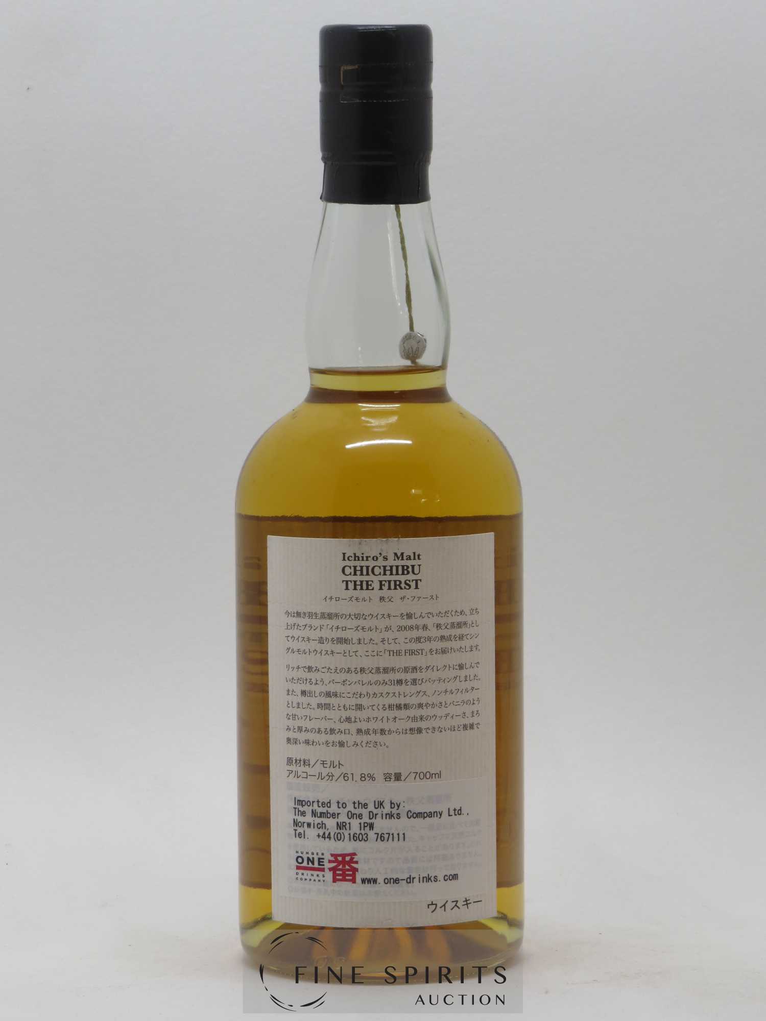 Chichibu 2008 Number One Drinks The First One of 7400 - bottled 2011 Ichiro's Malt - Lot of 1 bottle - 2