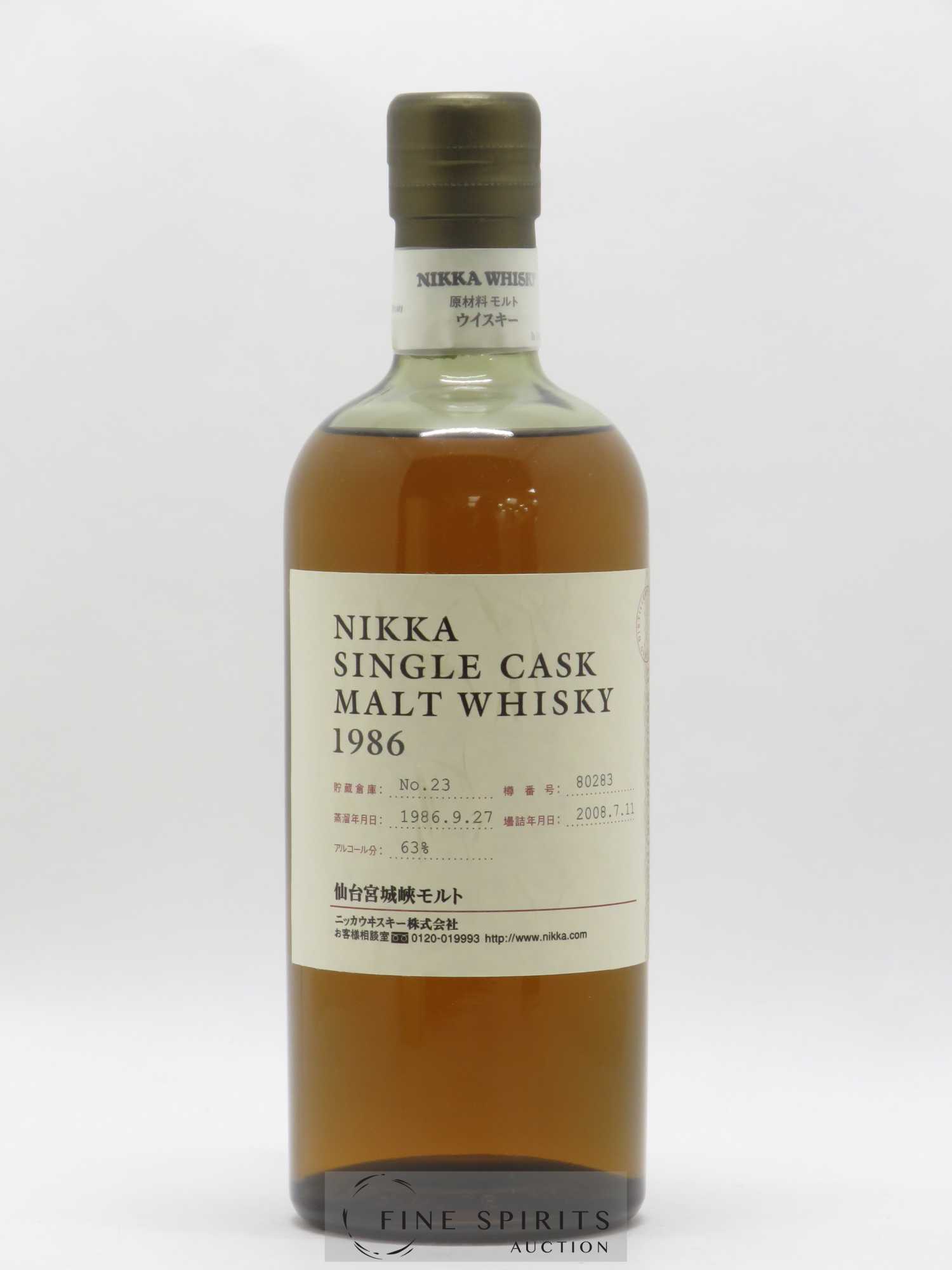 Miyagikyo 1986 Of. Cask n°80283 - bottled 2008 Nikka Single Cask - Lot de 1 bouteille - 1