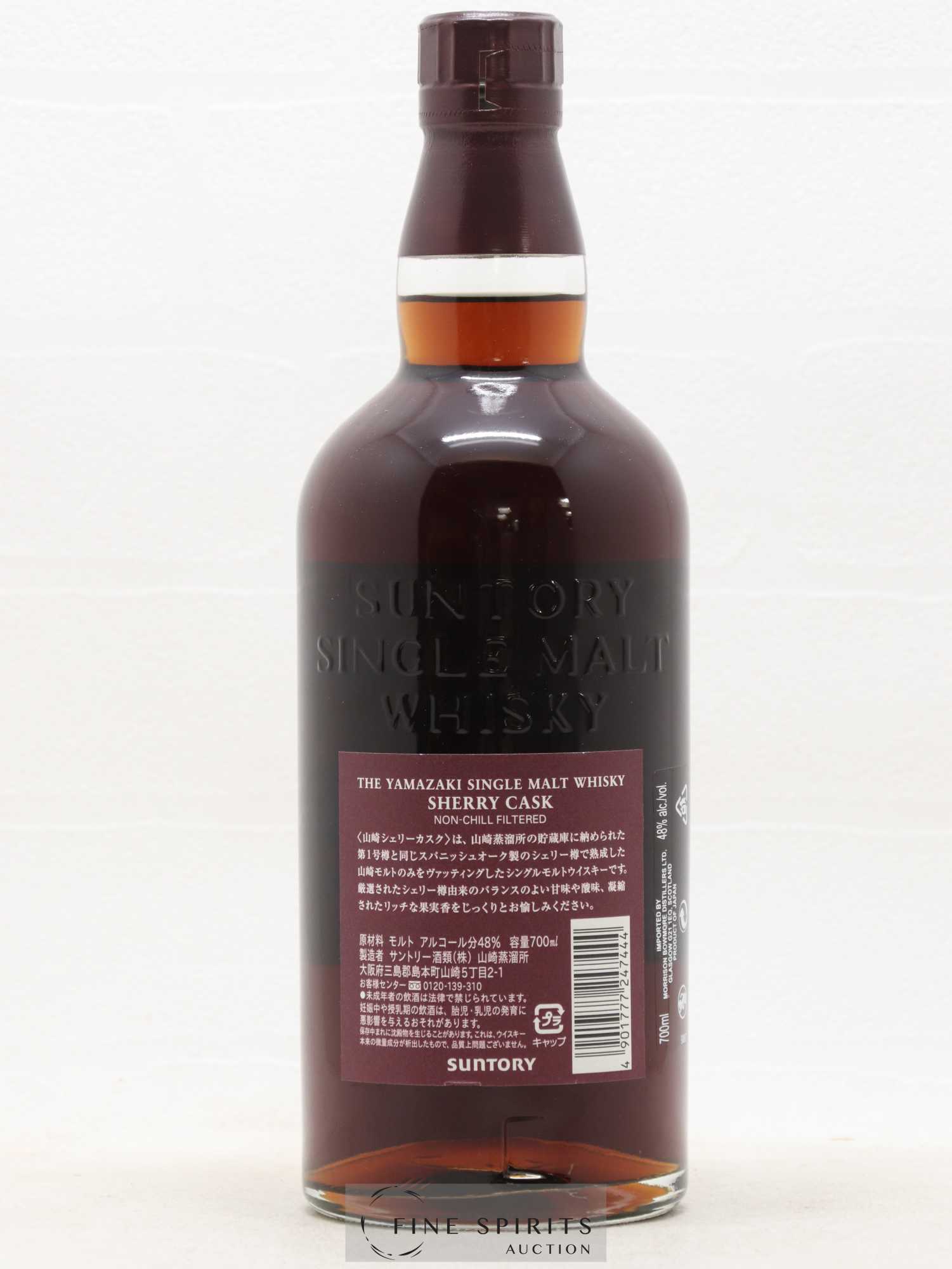 Yamazaki Of. Non-Chill Filtered Sherry Cask - bottled 2013 Suntory - Lot de 1 bouteille - 1