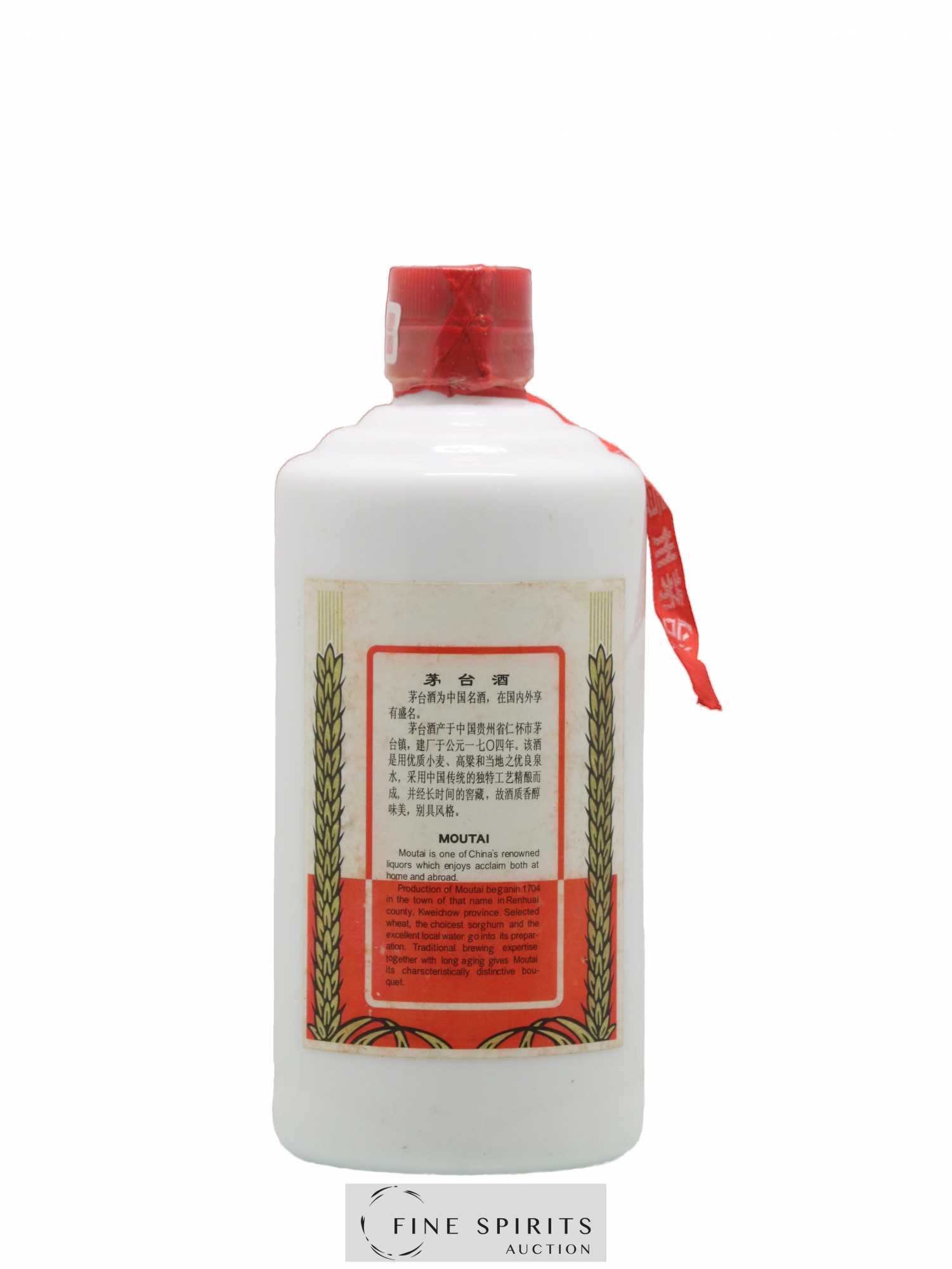 Moutai Of. Kweichow bottled 2002 50CL - Lot of 1 bottle - 1