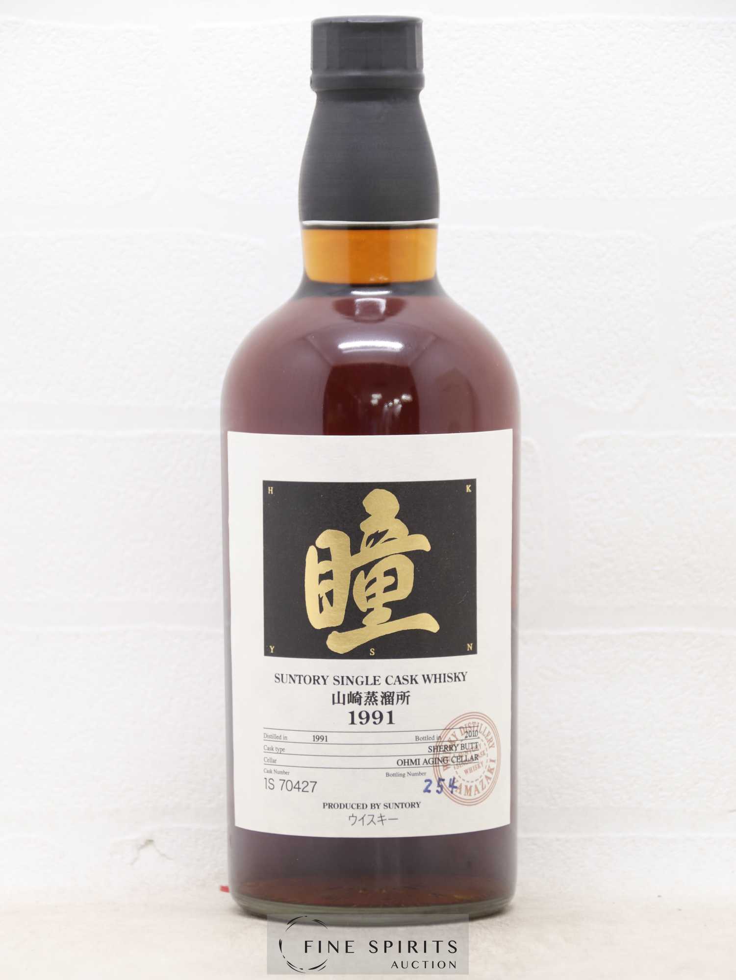 Yamazaki 1991 Of. Sherry Butt n°1S 70427 - bottled 2010 Suntory Single Cask - Lot of 1 bottle - 1