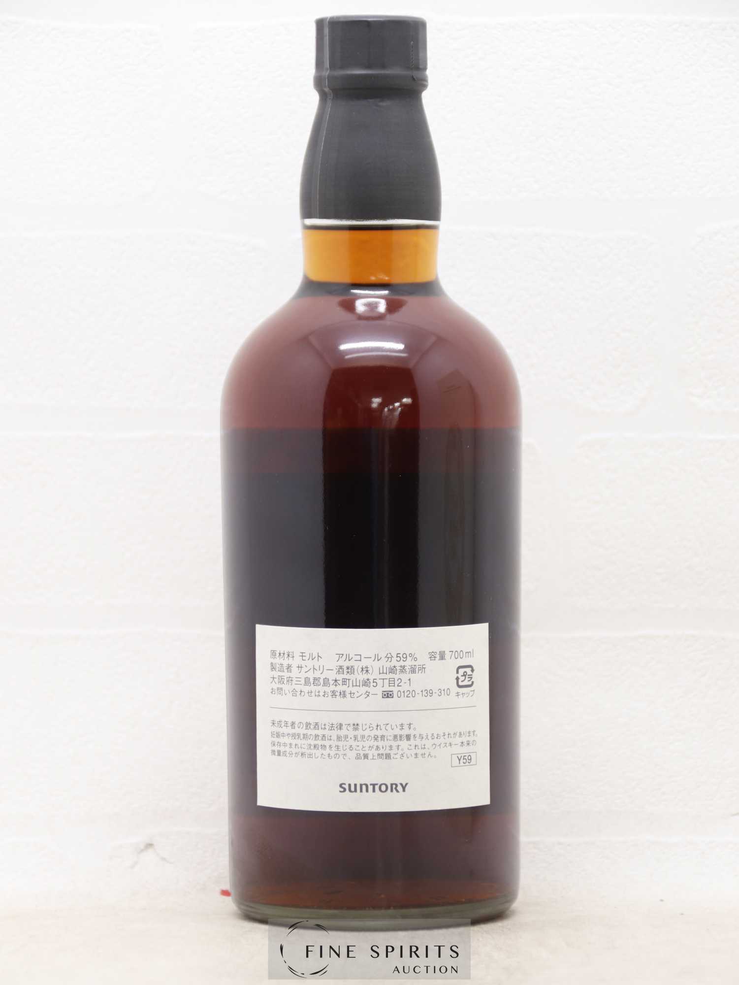 Yamazaki 1991 Of. Sherry Butt n°1S 70427 - bottled 2010 Suntory Single Cask - Lot of 1 bottle - 2