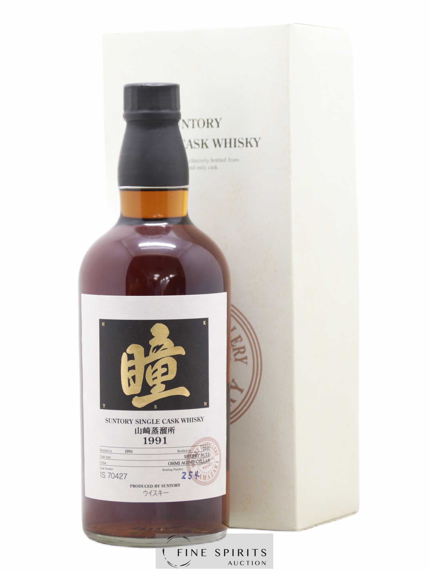 Yamazaki 1991 Of. Sherry Butt n°1S 70427 - bottled 2010 Suntory Single Cask - Lot of 1 bottle - 0