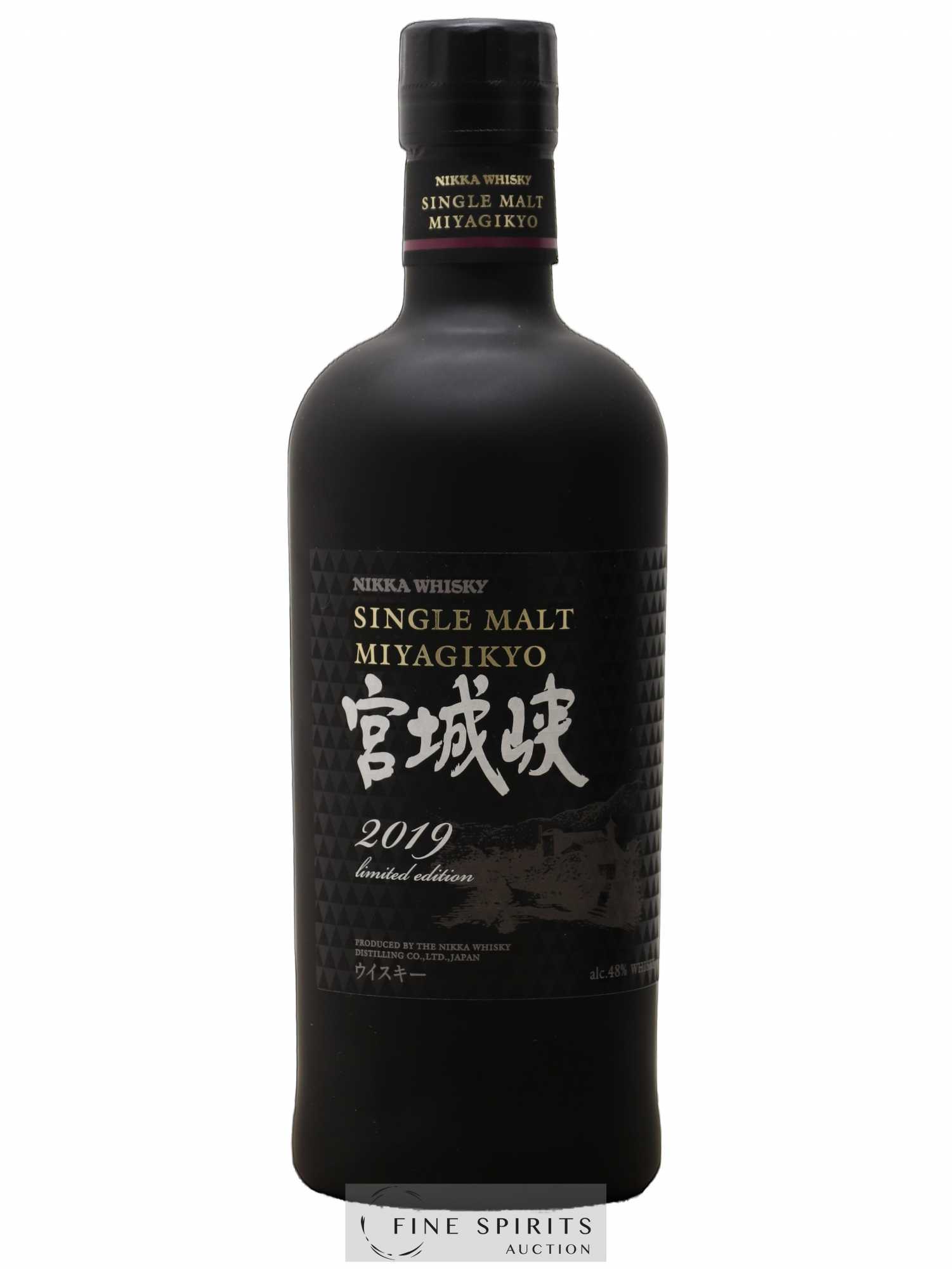 Miyagikyo Of. Single Malt 2019 Limited Edition Nikka Whisky - Lot of 1 bottle - 1