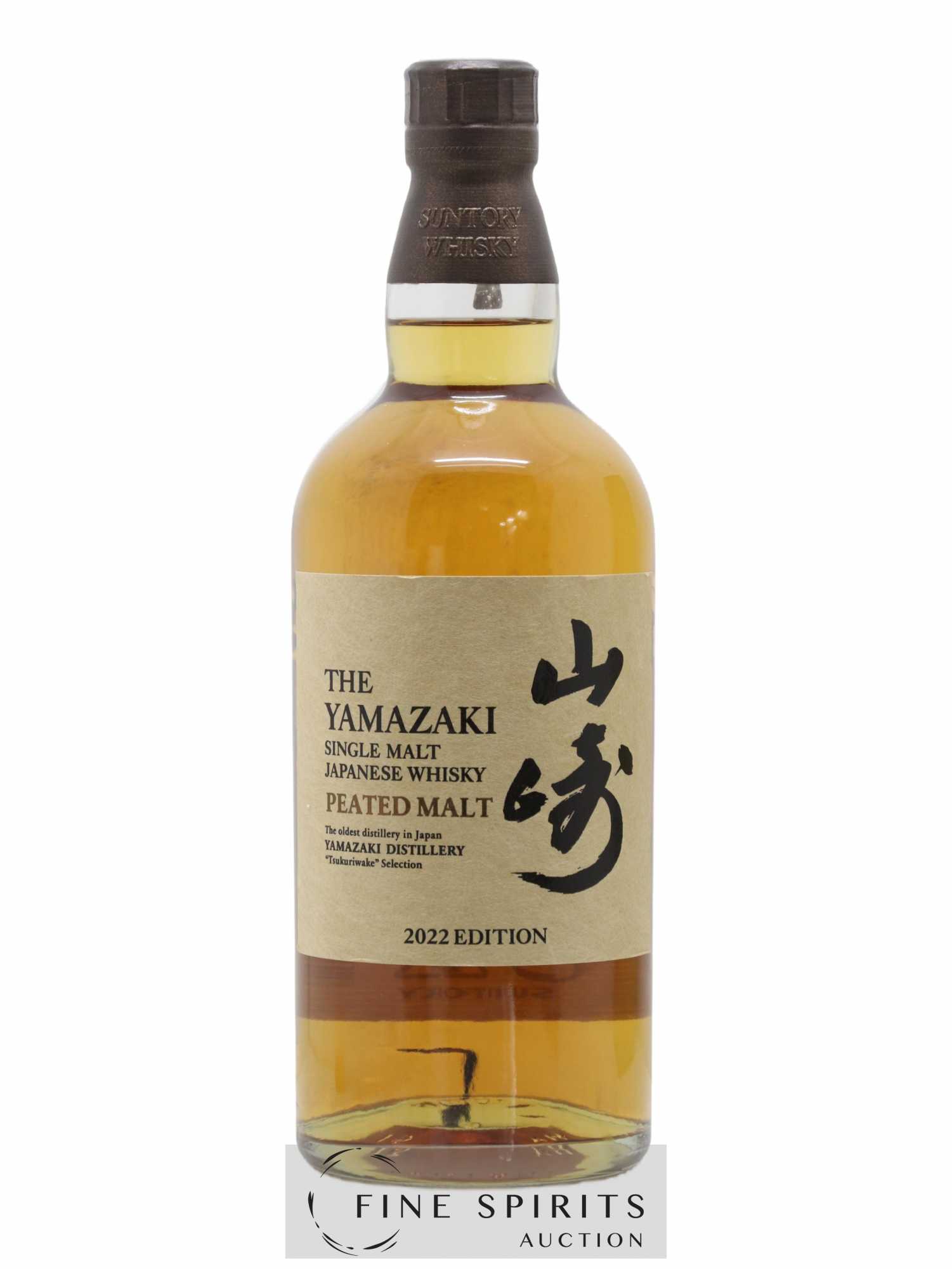 Yamazaki Of. Peated Malt 2022 Edition Tsukuriwake Selection - Lot de 1 bouteille - 1