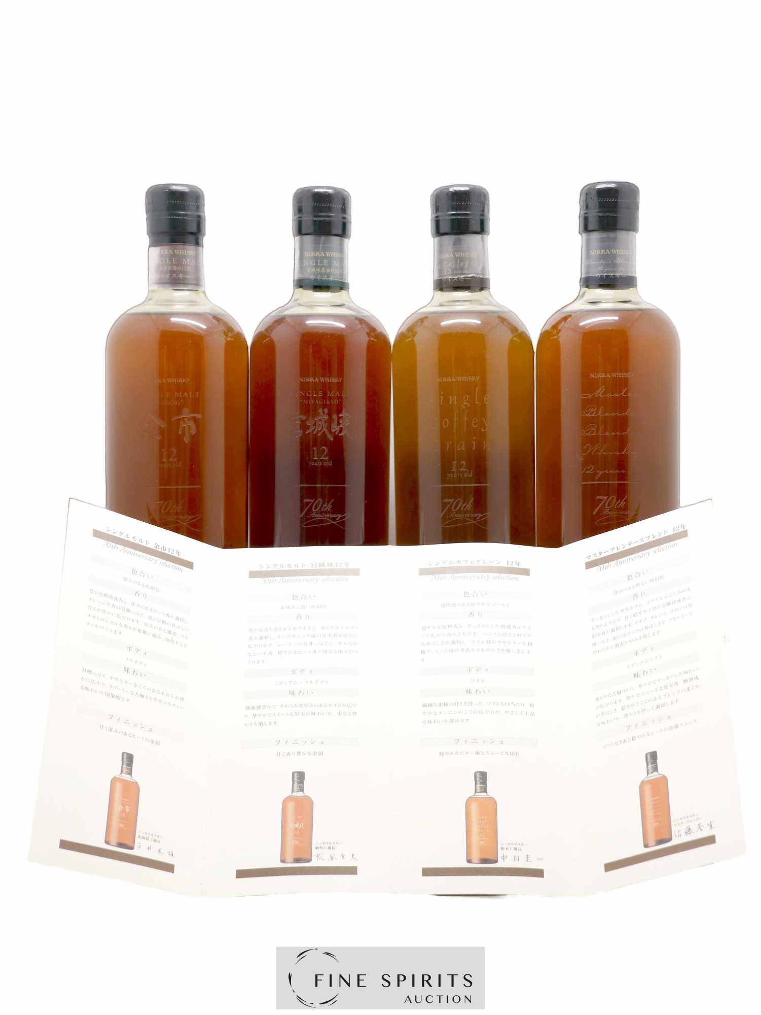 Nikka 70th Anniversary Box 12 years Of. Coffey Grain - Miyagikyo - Yoichi - Master Blender - Lot de 4 bouteilles - 1