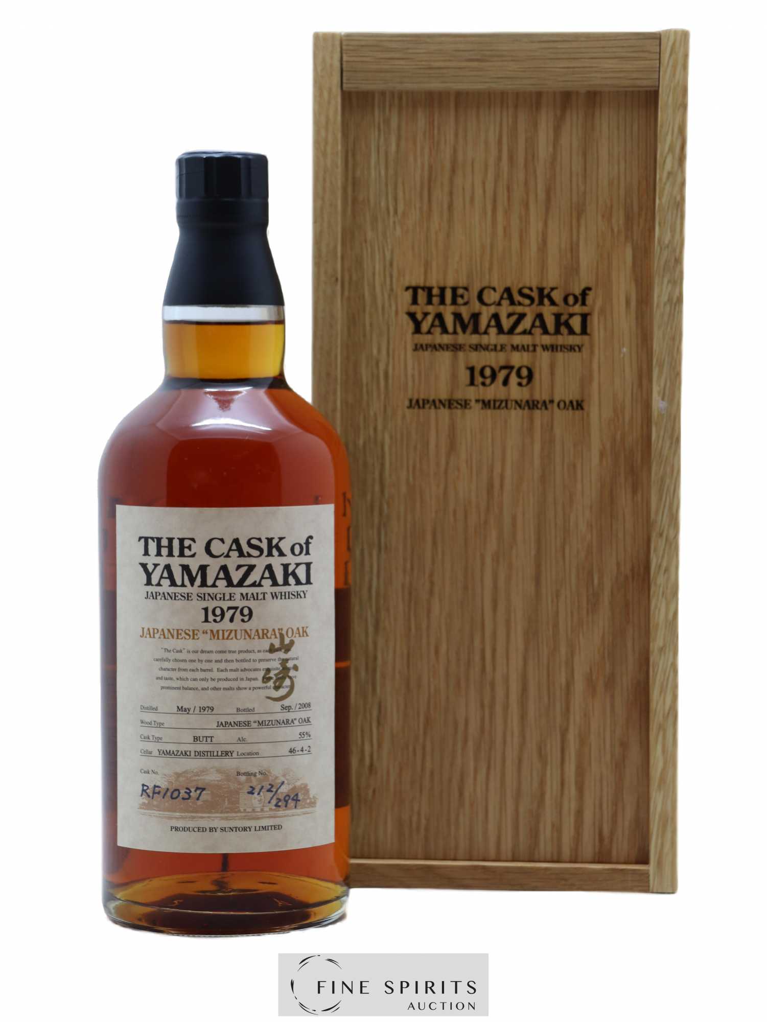 The Cask of Yamazaki 1979 Of. Mizunara Cask n°RF1037 - One of 294 - bottled 2008 Suntory  (no reserve) - Lot of 1 bottle - 0