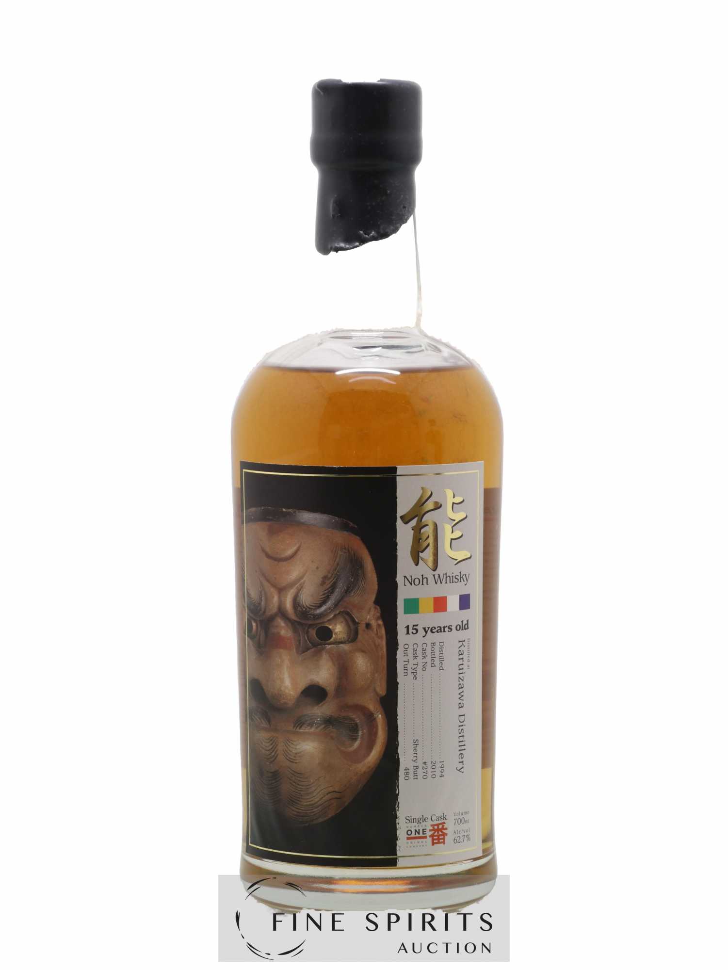 Karuizawa 15 years 1994 Number One Drinks Sherry Butt Cask n°270 - bottled 2010 LMDW Noh Label - Posten von 1 Flasche - 0