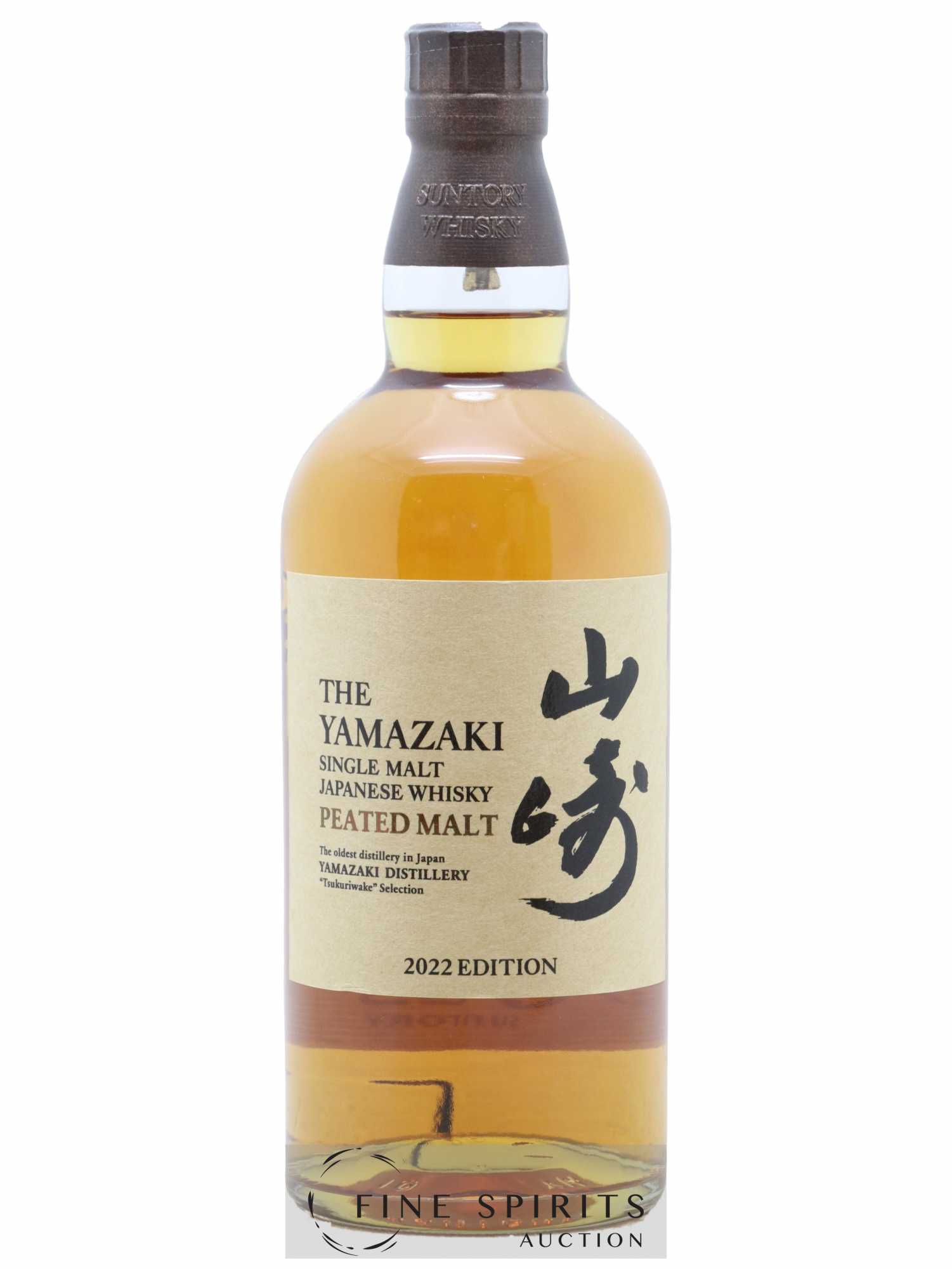 Yamazaki Of. Peated Malt 2022 Edition Tsukuriwake Selection - Lot of 1 bottle - 1