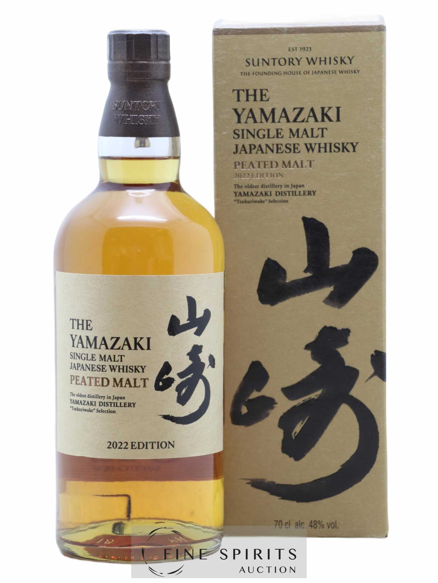 Yamazaki Of. Peated Malt 2022 Edition Tsukuriwake Selection - Lot of 1 bottle - 0