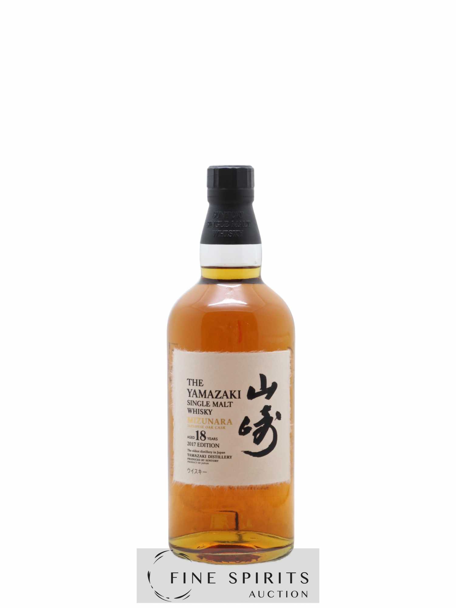 Yamazaki 18 years Of. Mizunara Japanese Oak Cask 2017 Edition Suntory - Lot de 1 bouteille - 1