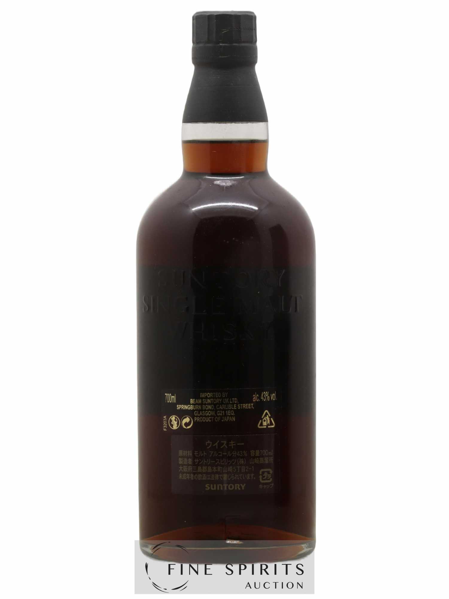 Yamazaki 25 years Of. Suntory - Lot de 1 bouteille - 2