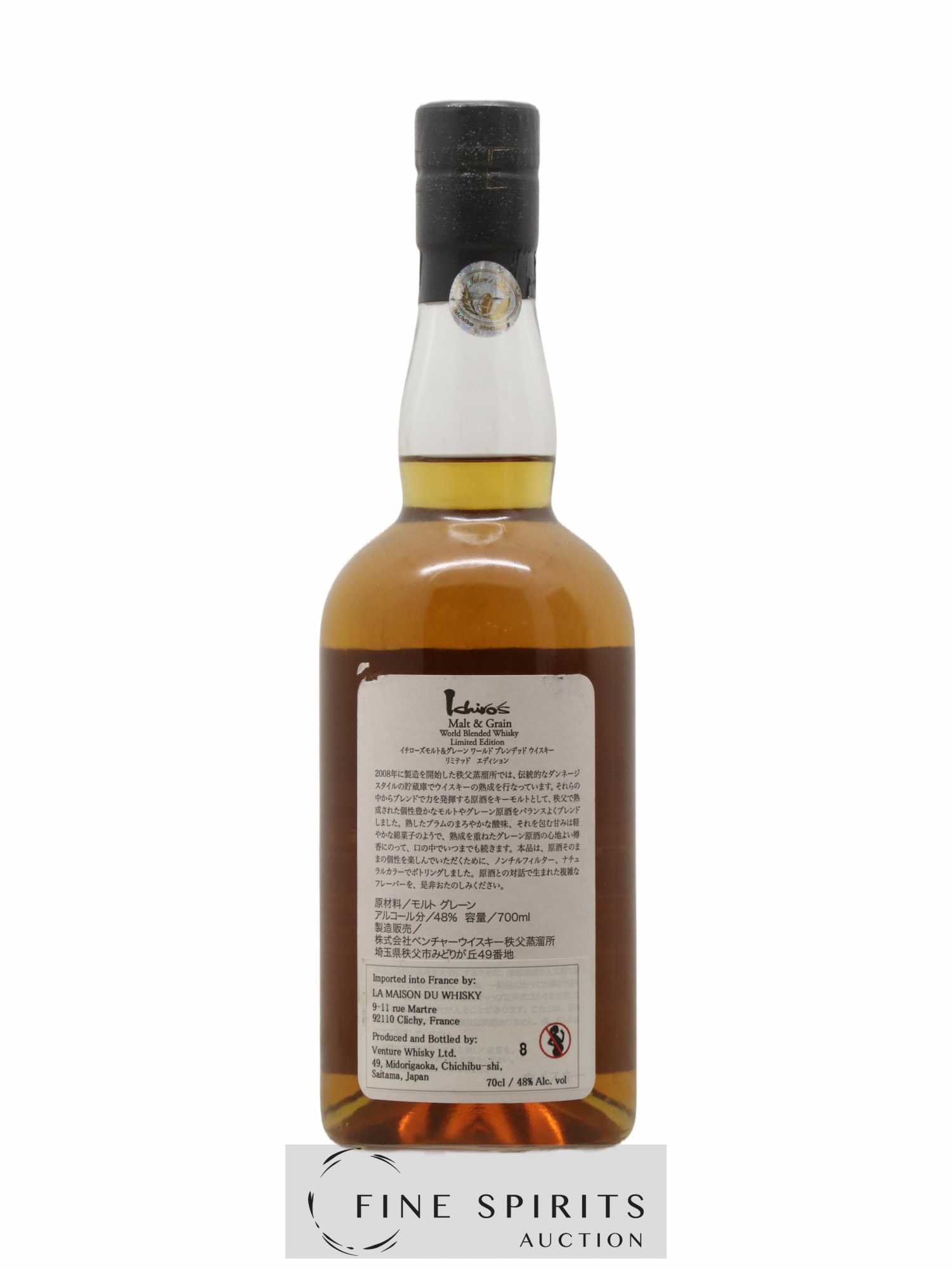 Ichiro's Malt Of. Malt & Grain - World Blended Whisky Non-Chill filtered LMDW Limited Edition - Lot of 1 bottle - 2