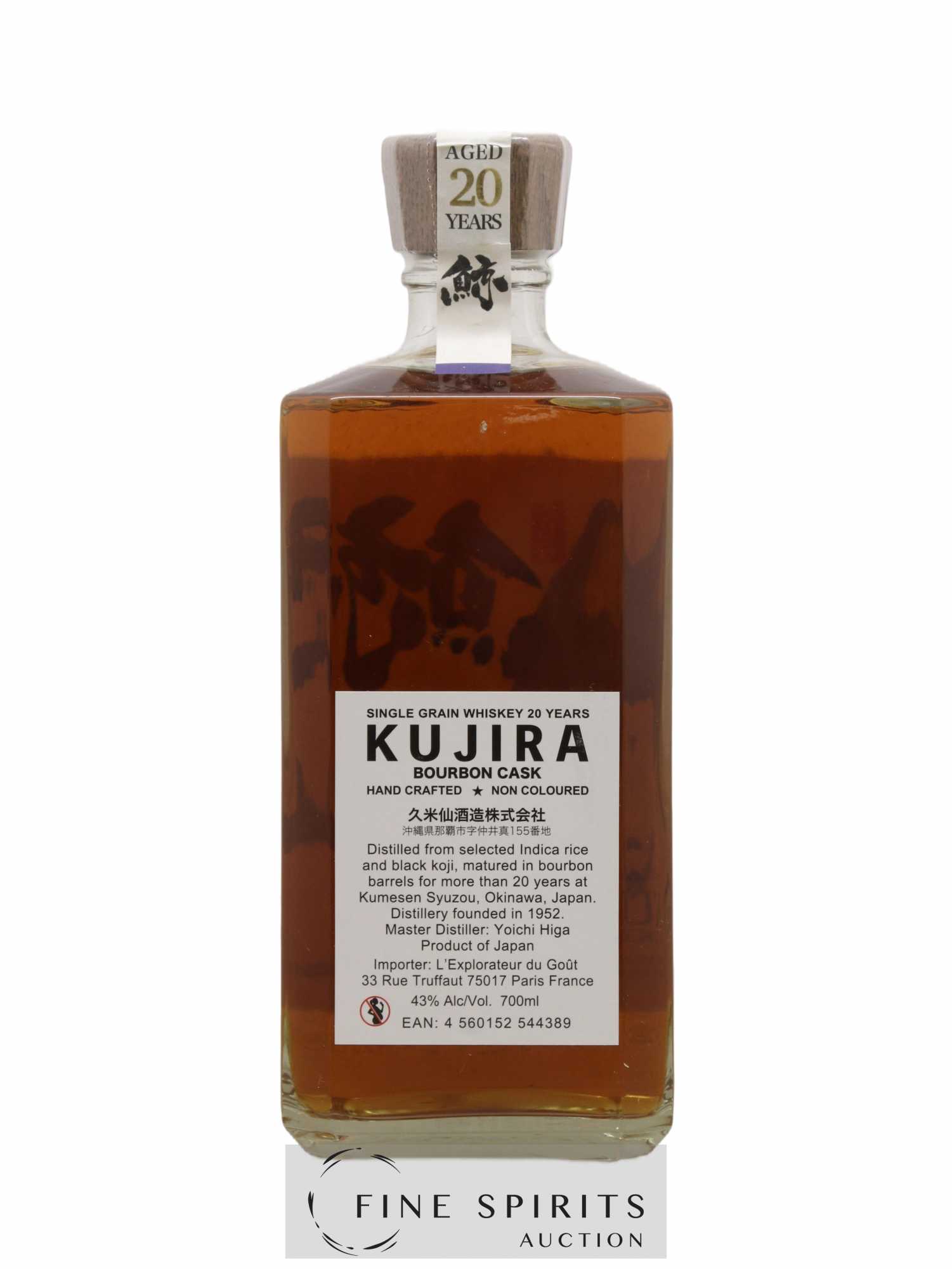 Kujira 20 years Of. - Posten von 1 Flasche - 2