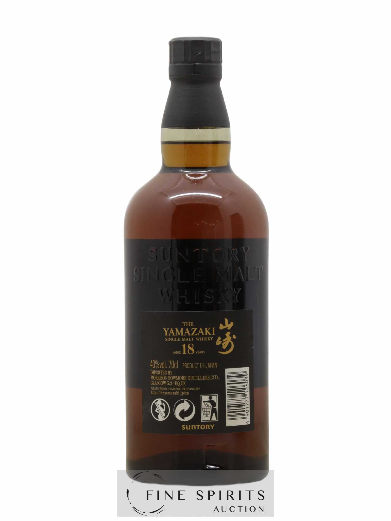 Yamazaki 18 years Of. Suntory - Lot de 1 bouteille - 2