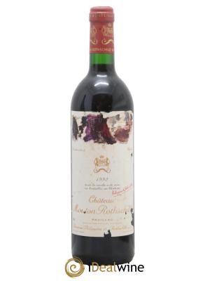 Château Mouton Rothschild 1er Grand Cru Classé