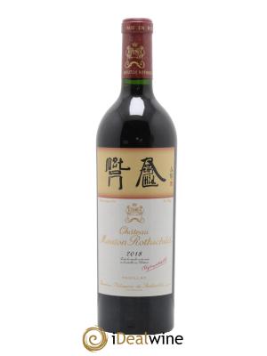 Château Mouton Rothschild 1er Grand Cru Classé