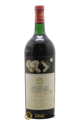 Château Mouton Rothschild 1er Grand Cru Classé