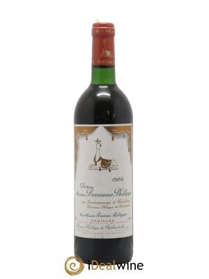 Château d' Armailhac - Mouton Baron(ne) Philippe 5ème Grand Cru Classé