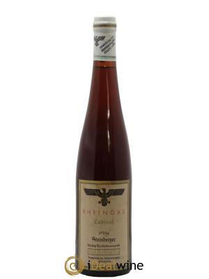 Allemagne Verwaltung der Staatsweinguter Eltville Steinberger Riesling Trockenbeerenauslese