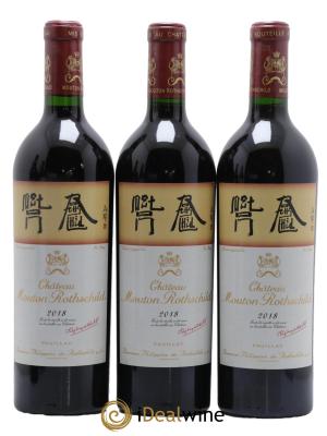 Château Mouton Rothschild 1er Grand Cru Classé