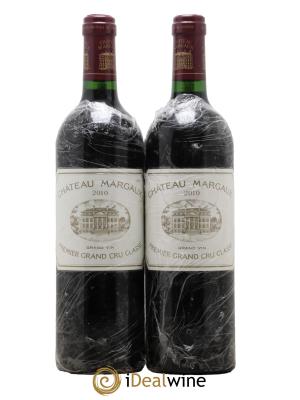 Château Margaux 1er Grand Cru Classé 