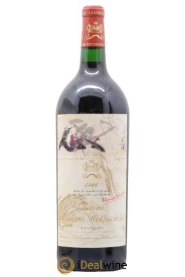 Château Mouton Rothschild 1er Grand Cru Classé