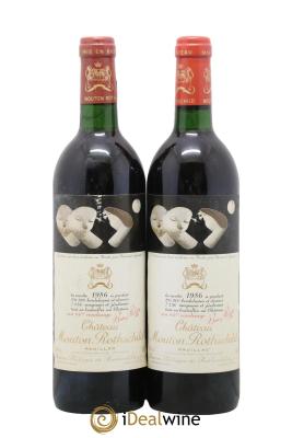 Château Mouton Rothschild 1er Grand Cru Classé