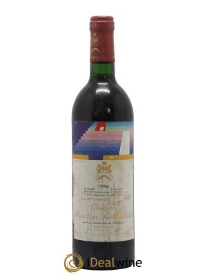 Château Mouton Rothschild 1er Grand Cru Classé