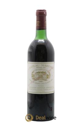 Château Margaux 1er Grand Cru Classé