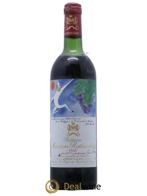 Château Mouton Rothschild 1er Grand Cru Classé 