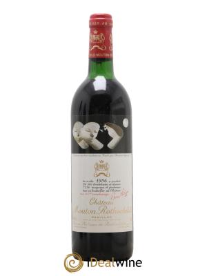 Château Mouton Rothschild 1er Grand Cru Classé